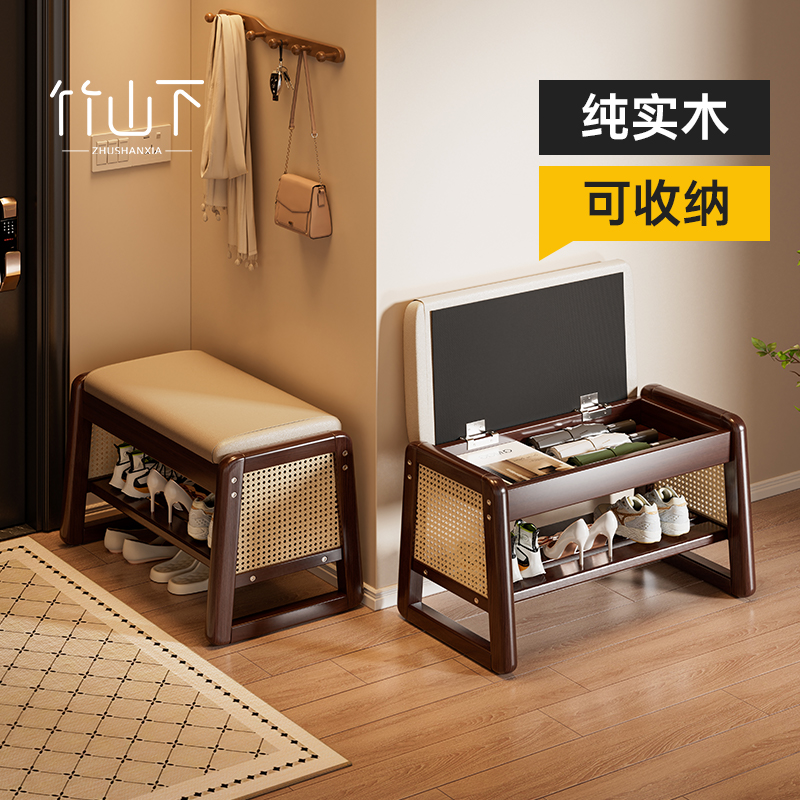 实木换鞋凳门口可坐网红款家用玄关简约可储物穿鞋凳简易鞋柜一体