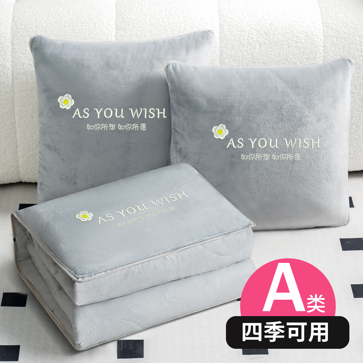 抱枕被子车用两用二合一办公室折叠午睡大尺寸毯子刺绣空调被定制