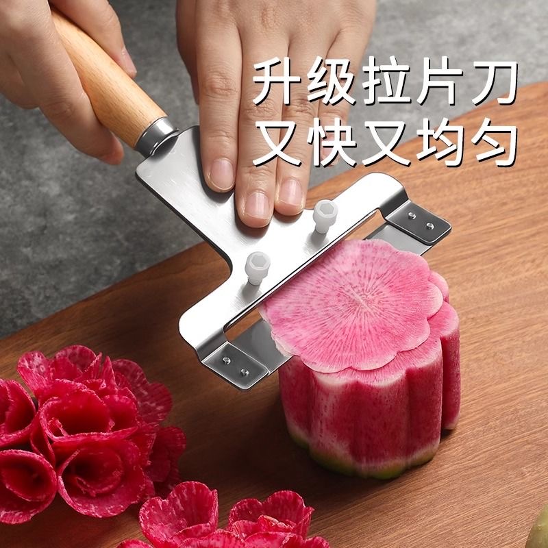 不锈钢拉片刀切片器果蔬刨片卷花装饰创意盘饰菜品制作小工具