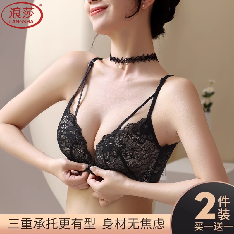 浪莎美背内衣夏季薄款女小胸聚拢前扣文胸罩无钢圈夏天2025新款