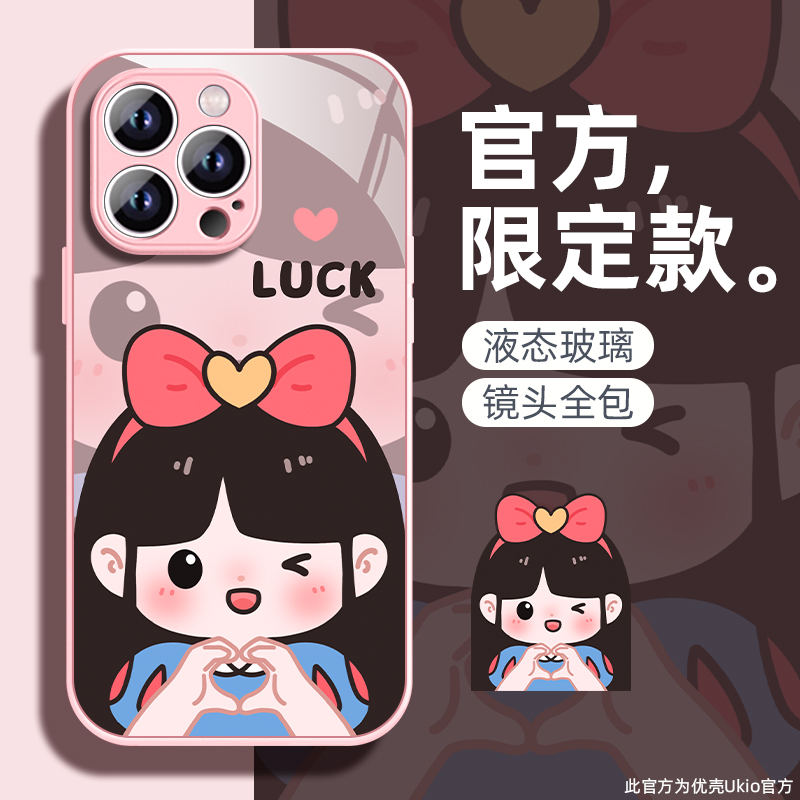 luck小公主粉适用苹果16/华为P70/vivo/oppo金属漆玻璃防摔手机壳