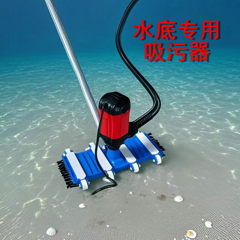 康卿鱼池吸污机吸污泵泳池吸污机鱼池过滤清理工具鱼便清洁吸污器