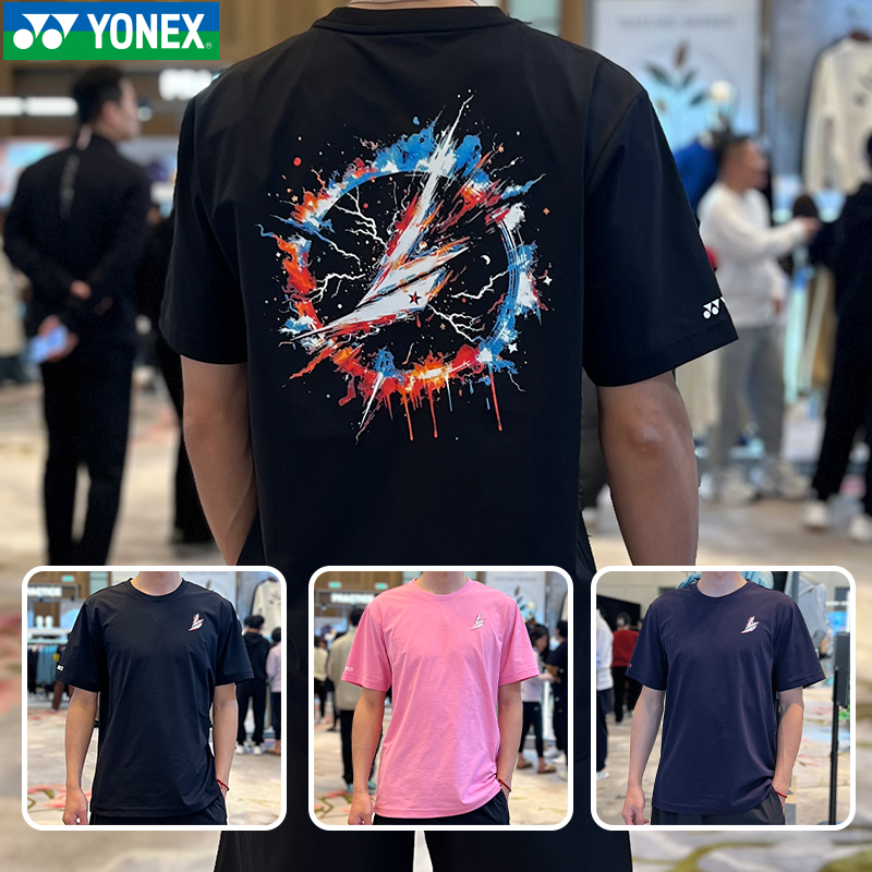 新款尤尼克斯羽毛球服运动服林丹系列上衣短袖速干10104LDCR