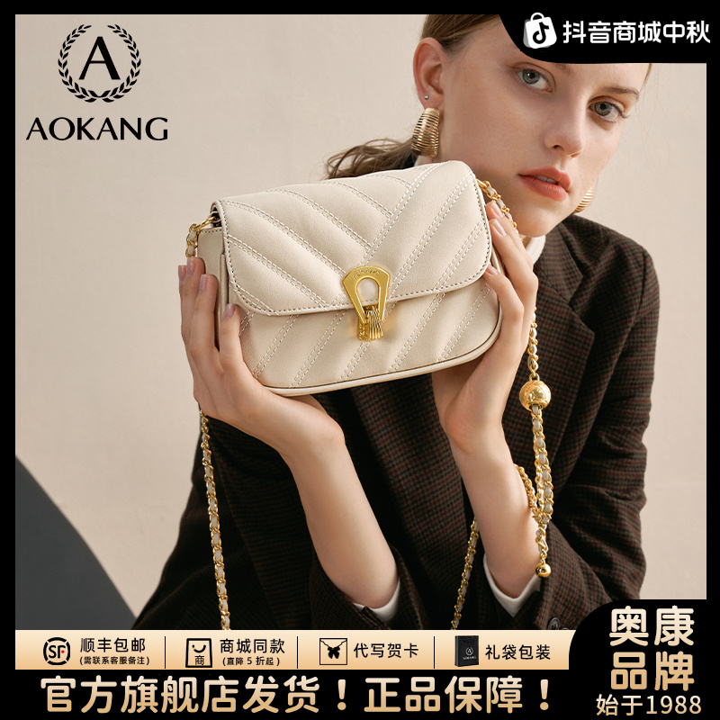 奥康包包女款爆款2025新款真皮链条大容量贝壳包单肩包百搭通勤包