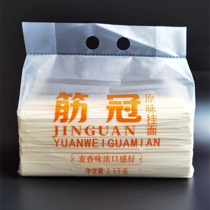 金沙河面条 筋冠原味挂面/鸡蛋面  金凯原味面5斤/10斤  麦香味浓