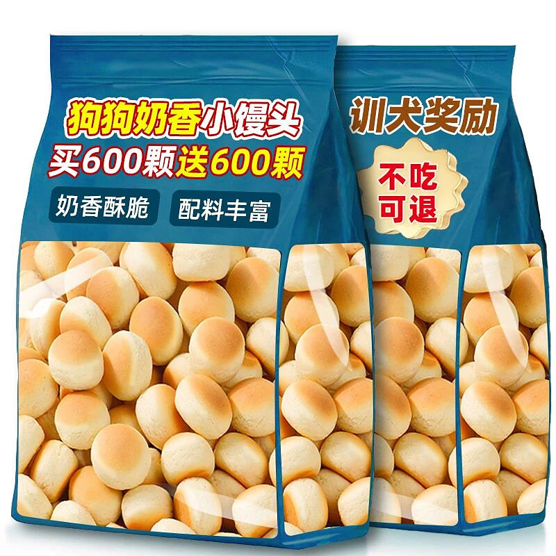 狗狗零食奶香小馒头磨牙饼干比熊泰迪陪伴训练奖励小幼犬补充营养