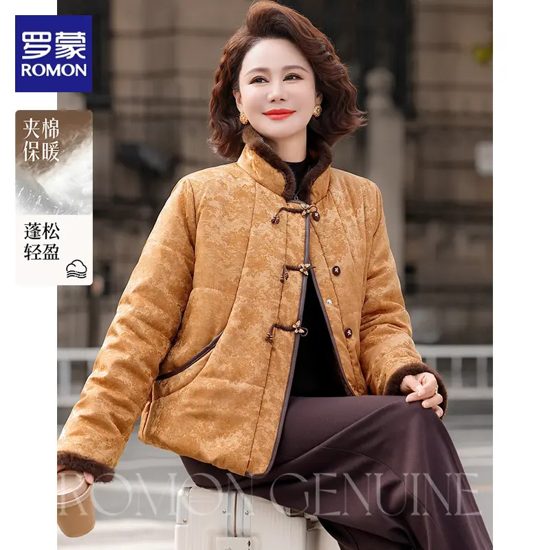 罗蒙品牌妈妈新中式立领棉袄2025秋冬新款中老年女装保暖棉服外套
