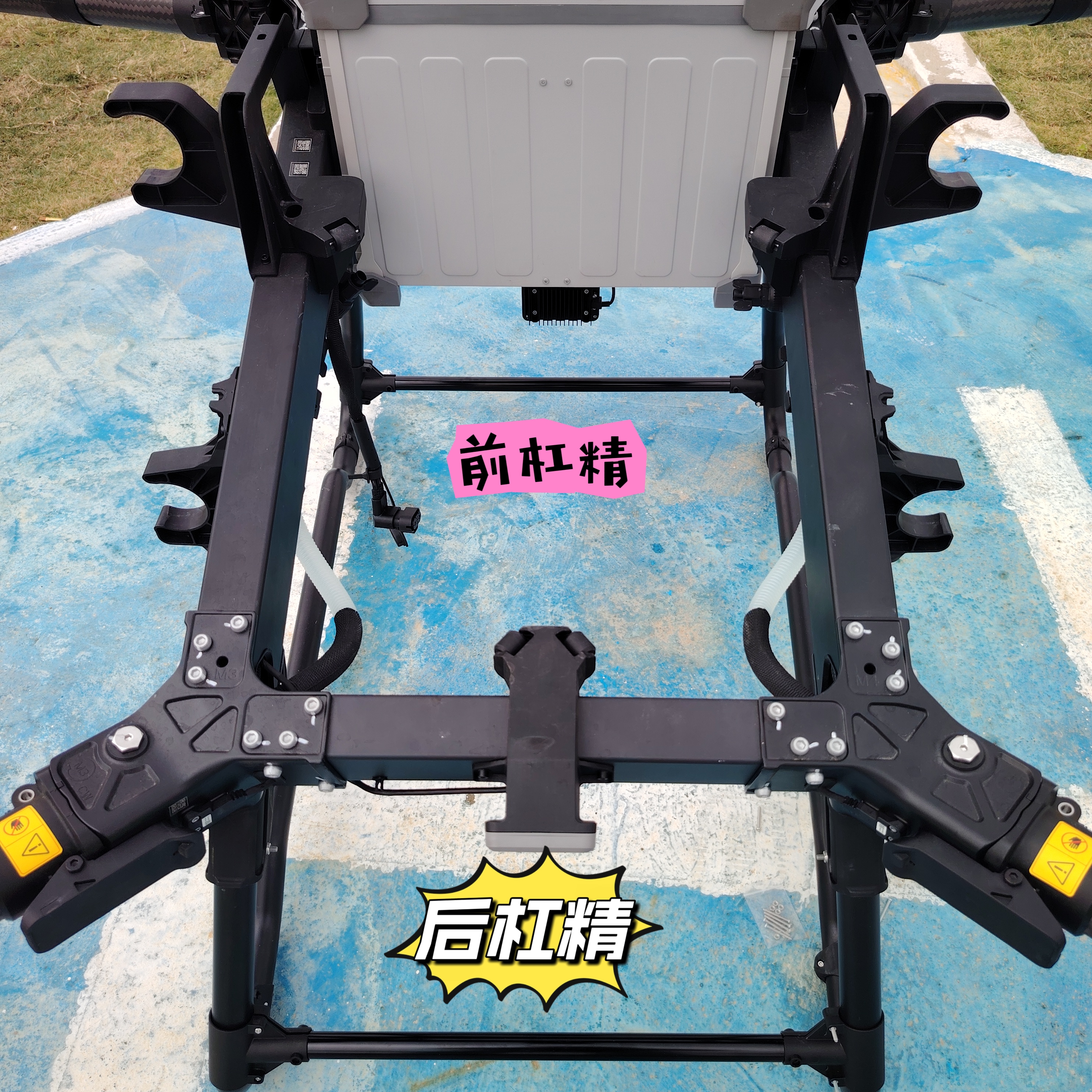 T100sT55T70s专用防炸鸡横杆 分前后 喷洒吊运播撒