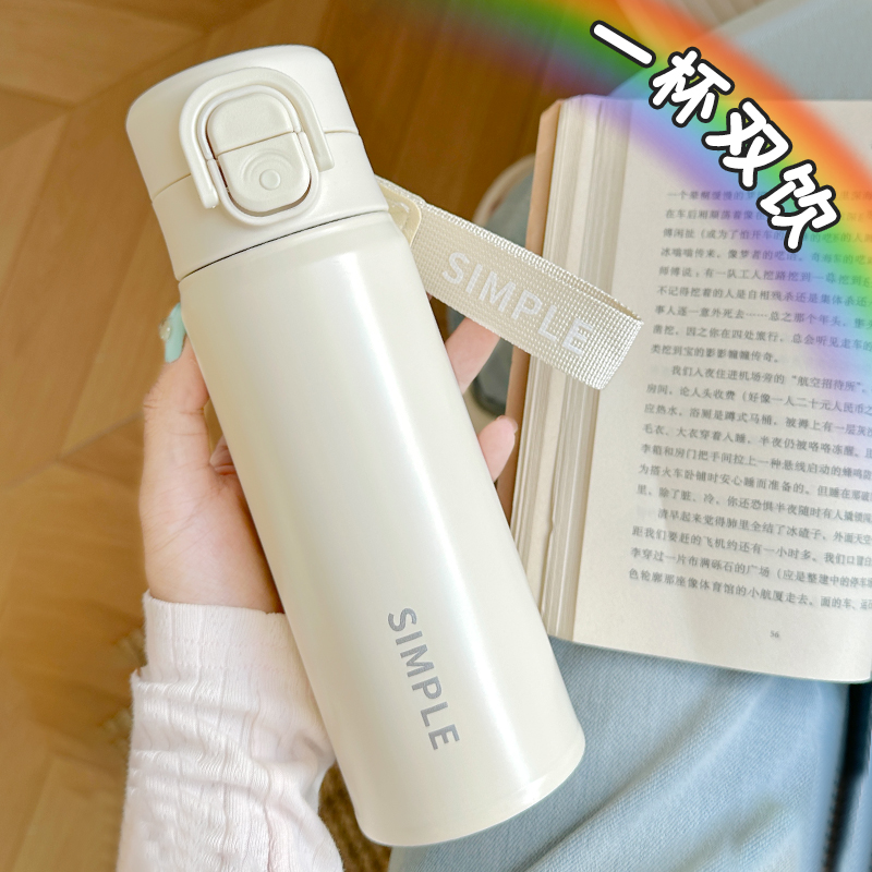 保温杯男女生高颜值2025新款水杯学生上学专用便携吸管茶杯子