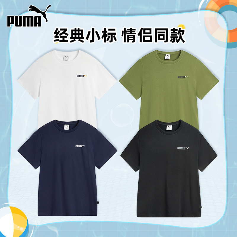 【夏季百搭T恤】PUMA彪马官方男款女款短袖流光风运动短袖T恤691342