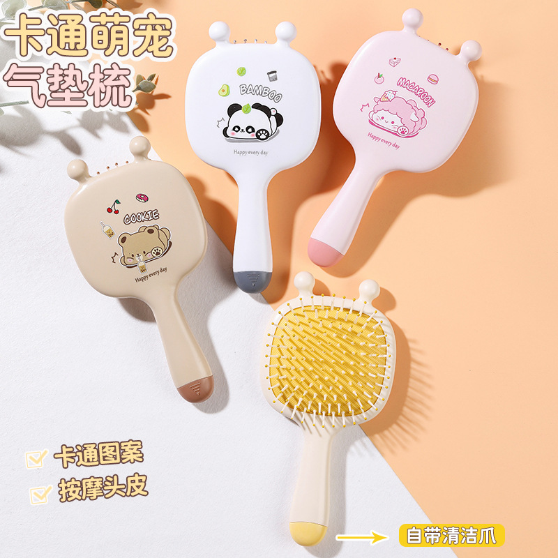 气囊梳子女学生马卡龙色韩版高颜值防静电蓬松按摩梳家用气垫梳子