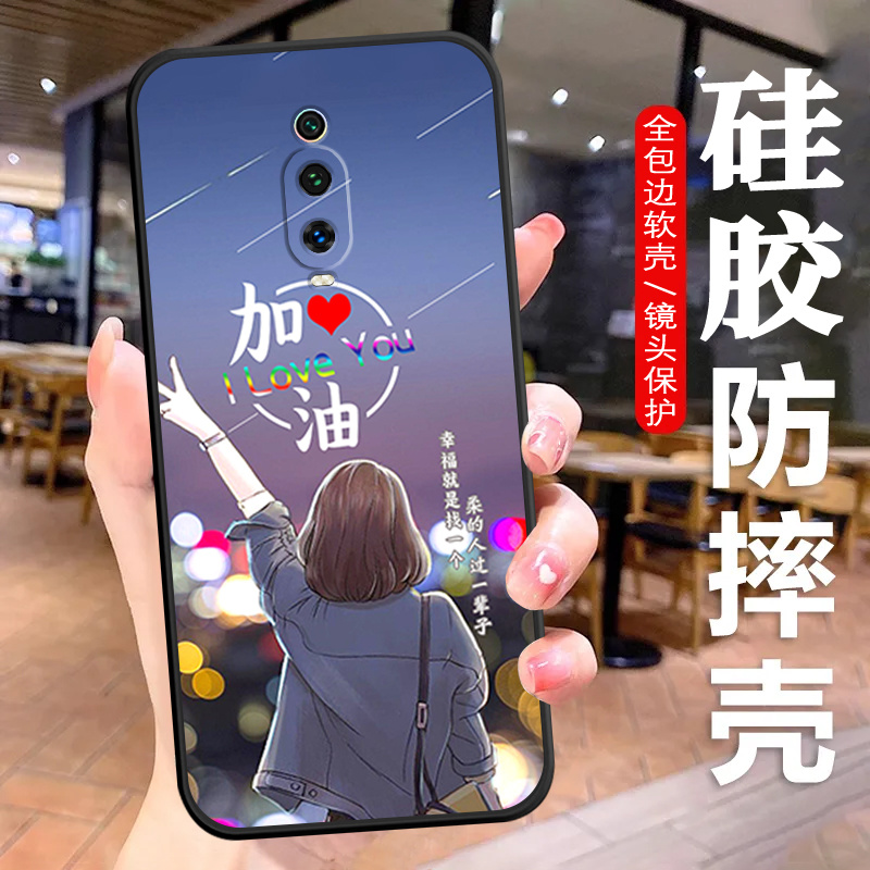 红米K20手机壳M1903F10A硅胶防摔全包边软壳卡通女款镜头保护套新