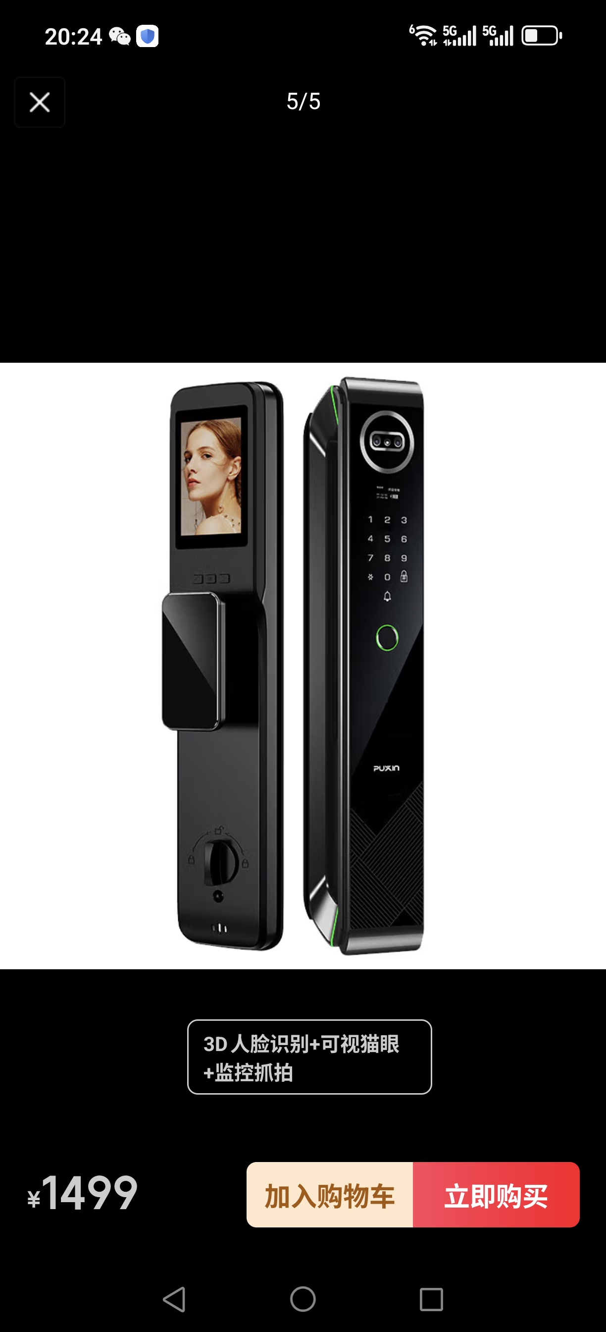 人脸识别掌静脉智能门锁大屏可视对讲密码锁指纹锁