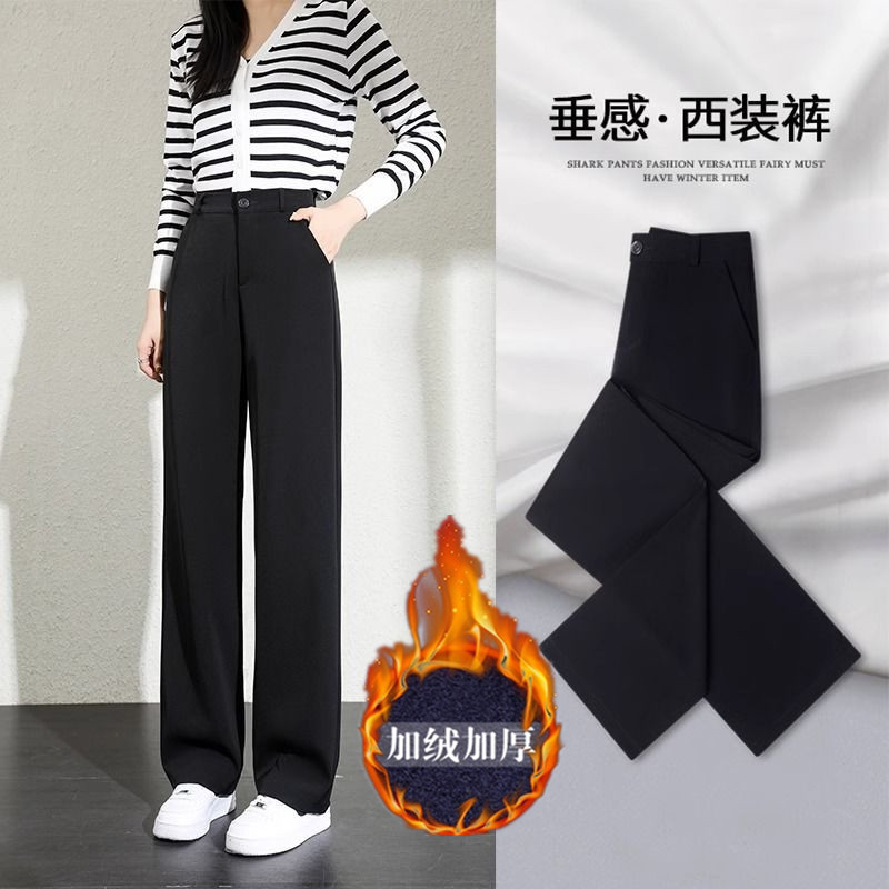 西装裤女秋冬加绒加厚九分小个子垂感休闲拖地高腰显瘦直筒阔腿裤