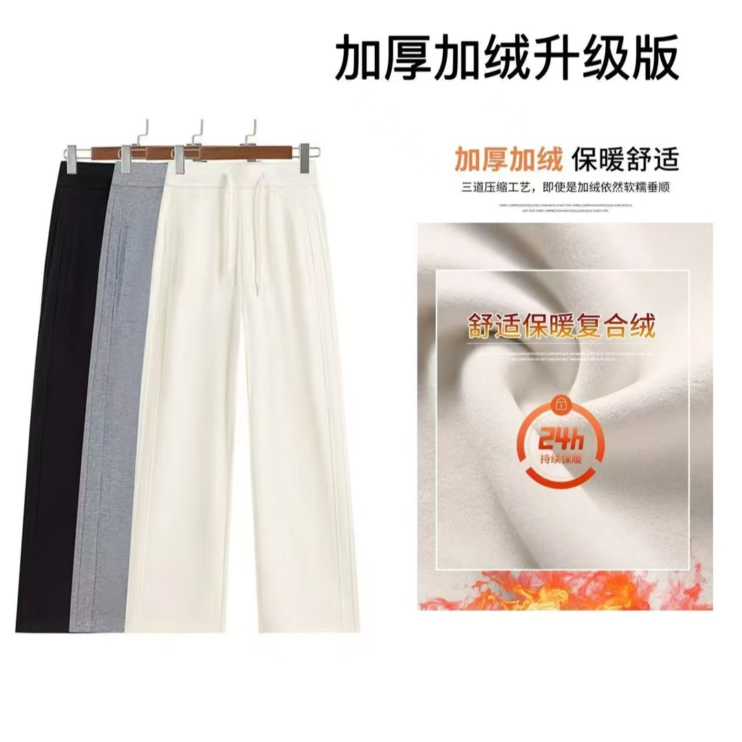 【羊毛+蚕丝】2025秋冬新款舒适窄版垂感直筒裤显瘦百搭休闲阔腿裤