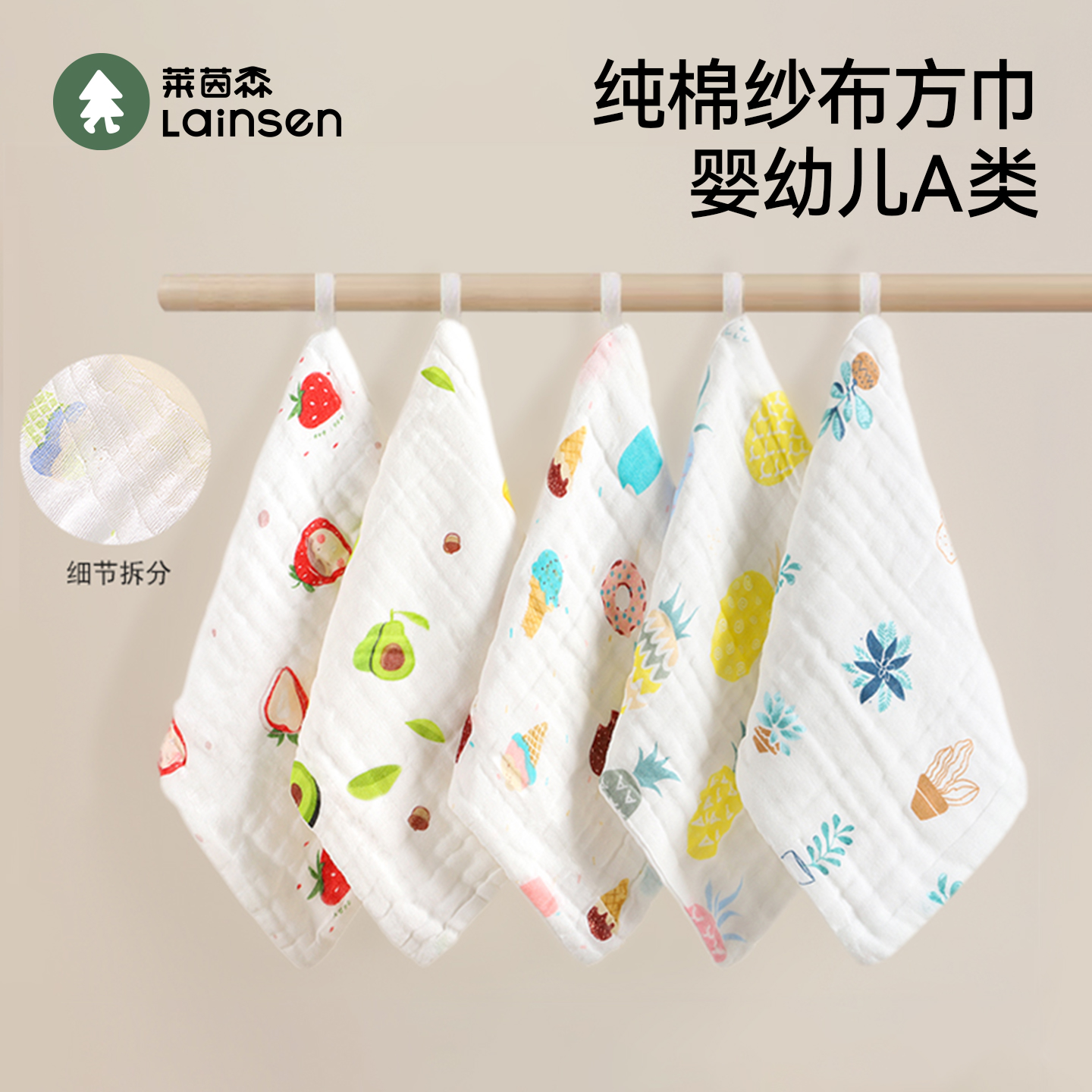 六层纱布三条装婴儿洗脸纯棉超软新生儿全棉纱巾