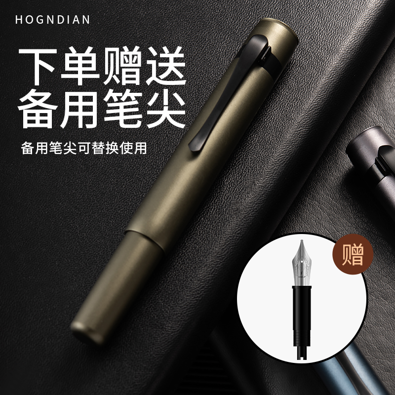 LT·HONGDIAN/弘典顺畅男女士办公便携墨囊礼盒送礼M2元宇宙口袋笔