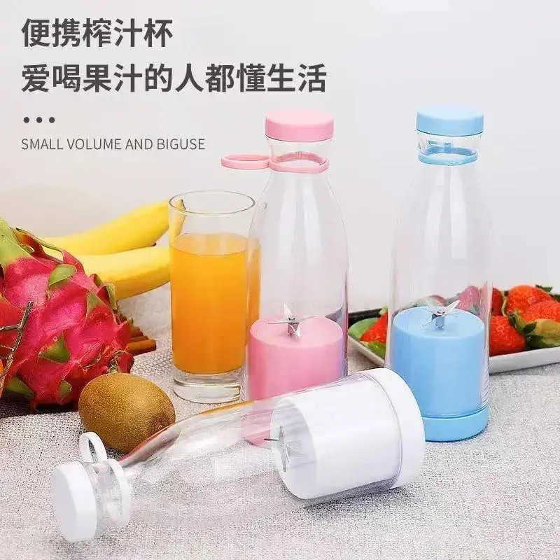 荞芬无线便携式榨汁机家用水果多功能杯小型电动迷你充电款果汁机