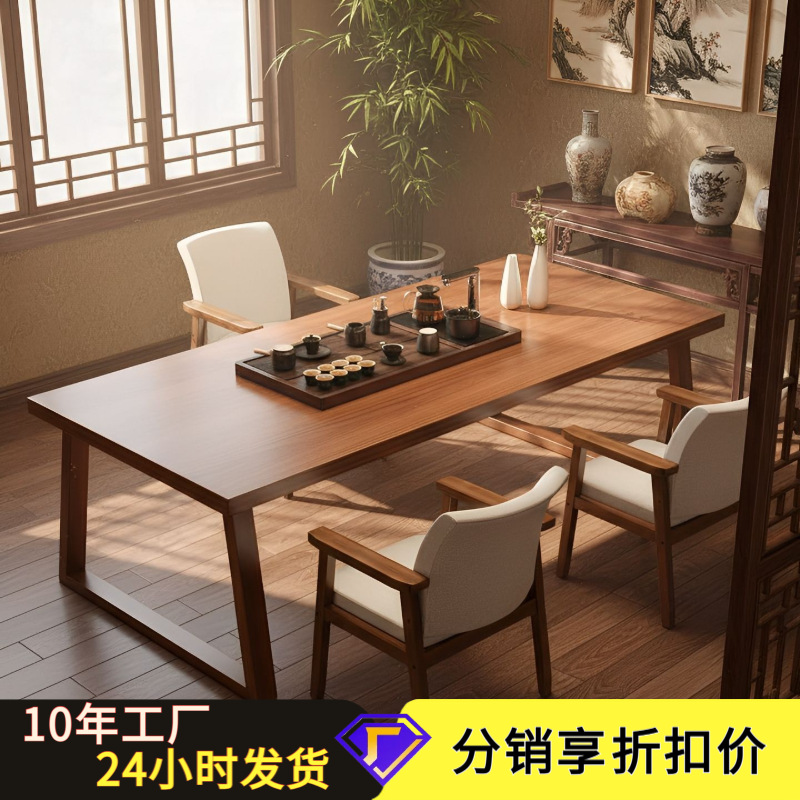 茶几客厅家用2025新款新中式茶桌椅组合茶室办公室茶桌家用小茶台