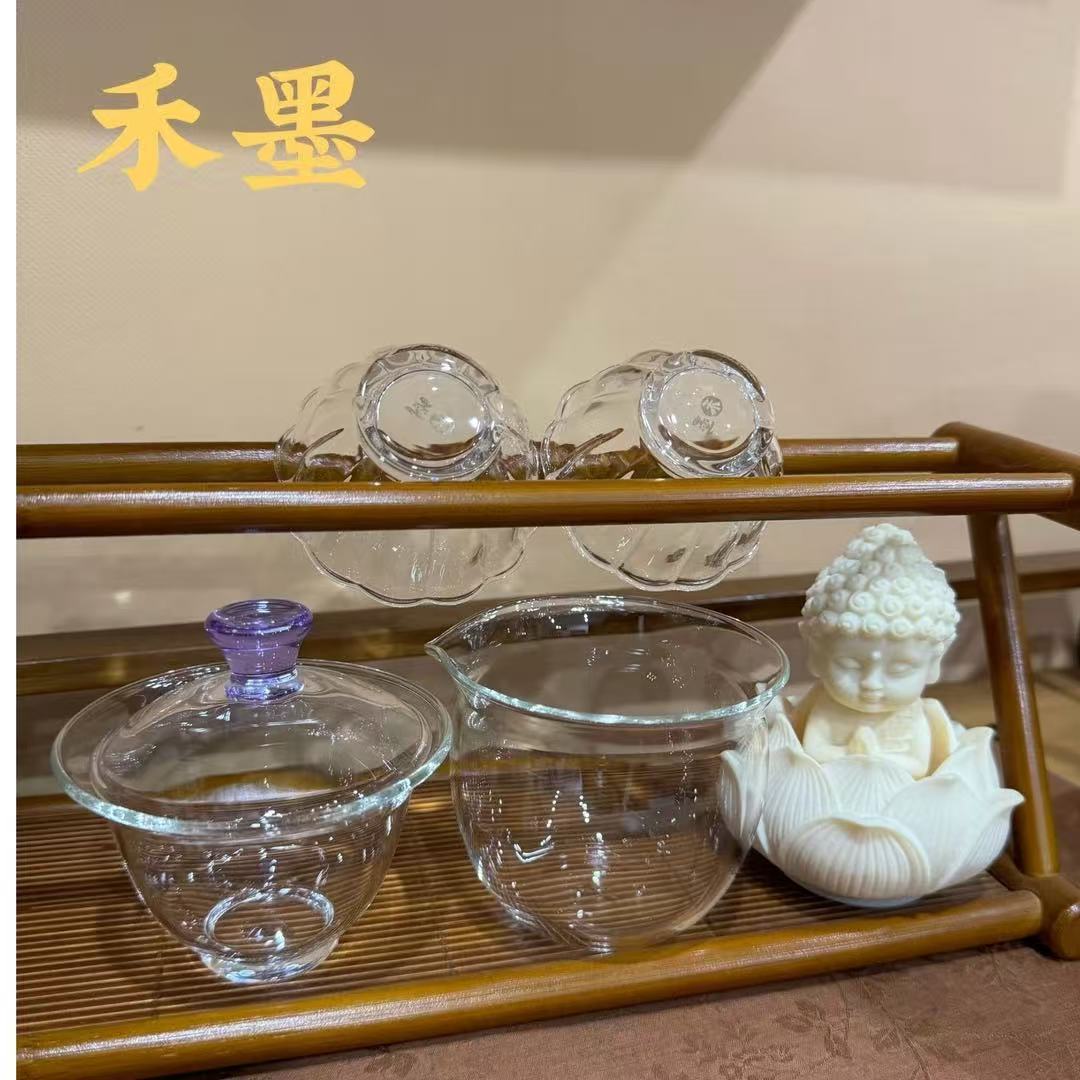 禾墨 金标 旅行套组 4件套