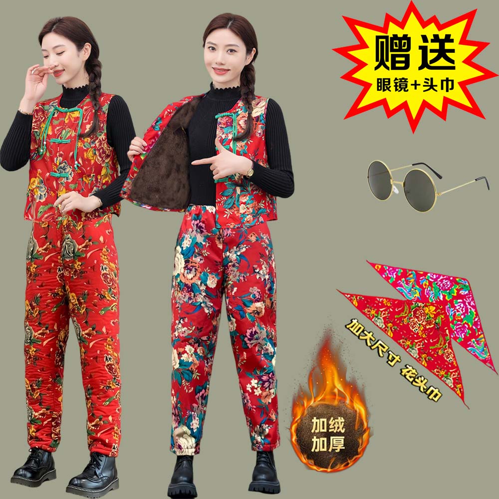 东北大花加绒马甲套装加厚哈伦裤广场舞秧歌打鼓演出服网红民族风