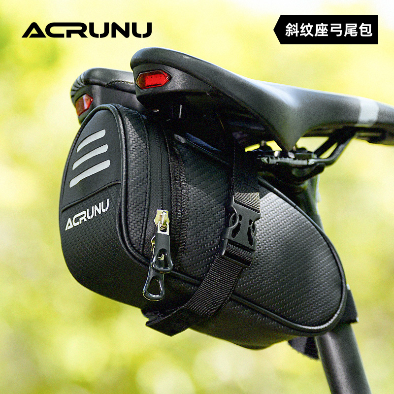 艾锐伦自行车尾包山地公路车后座包便携迷你工具包骑行鞍座包装备
