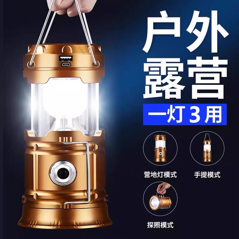 强光手电【太阳能充电马灯】精工品质居家户外必备