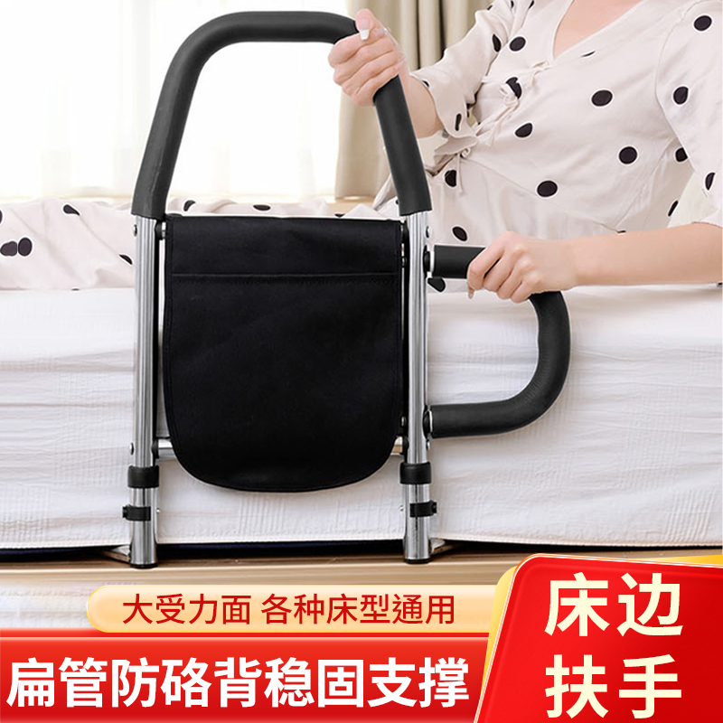 起身老年人助力架防摔老人卫生间老人扶手架老人床边站立助力扶手