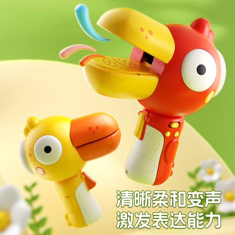 大嘴鸟变声器喇叭玩具可变声可录音小喇叭玩具男孩女孩玩具大声公