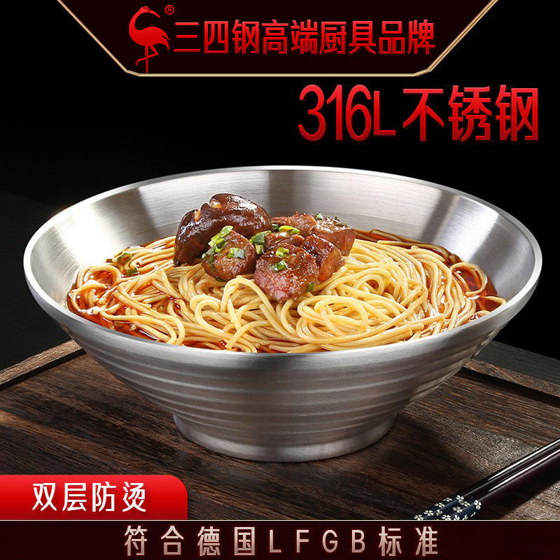 SSGP拉面碗日式双层防烫汤碗泡面碗家用厨房大号不锈钢斗笠碗饭碗