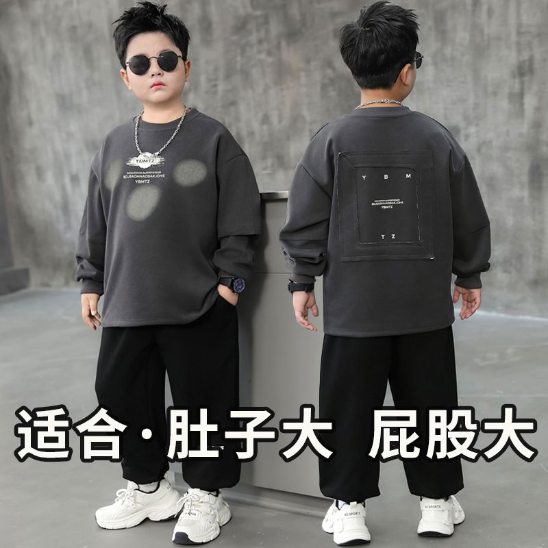 小胖墩胖童装男童卫衣套装春秋装中大童7-16岁偏胖衣服运动两件套