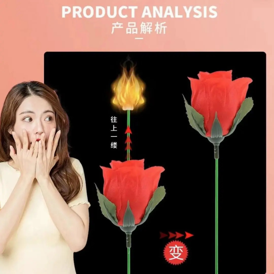 魔术火把玫瑰表白道具魔术表演道具火焰聚会浪漫魔术火把玫瑰道具