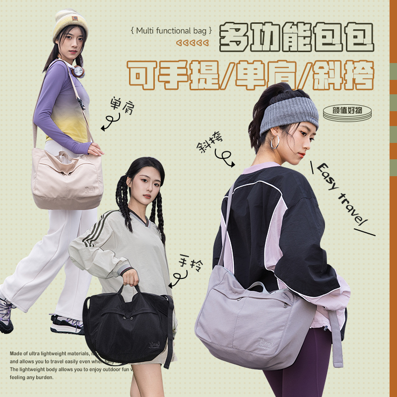 【微瑕】花间公主我的伙伴松弛慵懒感大容量单肩包轻便旅行斜挎包