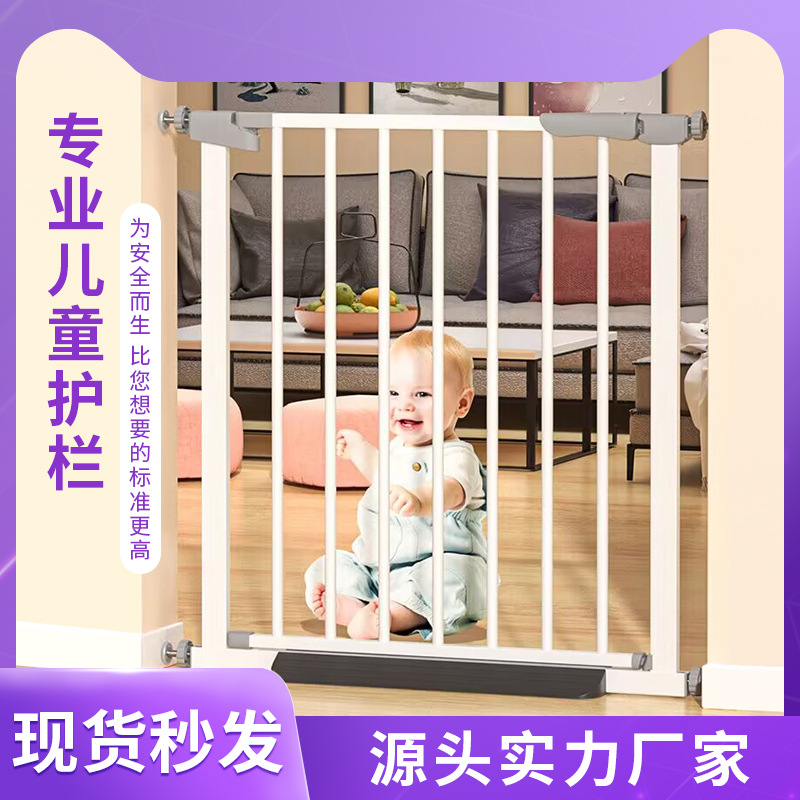 楼梯防护栏宝宝门栏厨房防宠物栅栏婴儿围栏门楼梯护栏儿童安全门