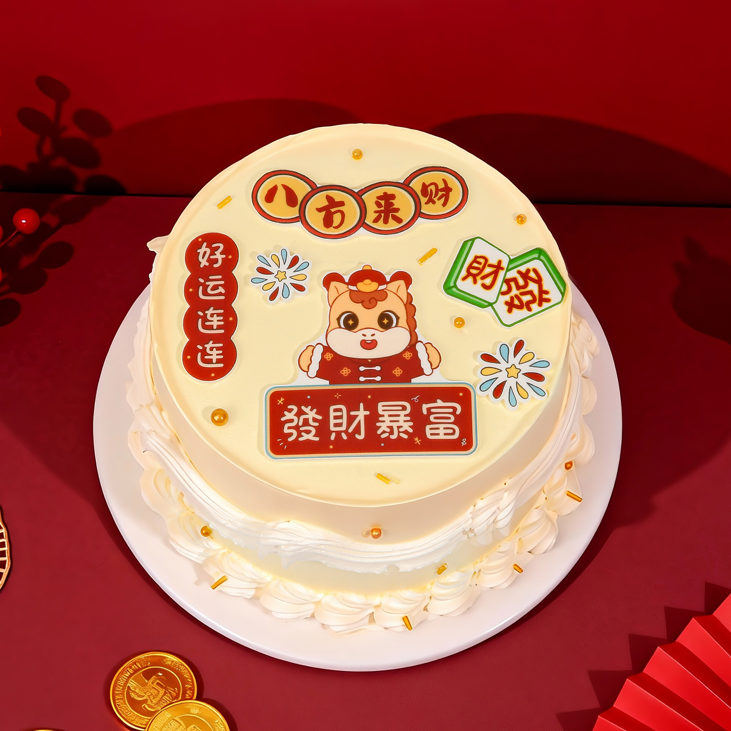 2026新年八方发财蛋糕装饰摆件祝福语配件跨年巧克力元旦插件