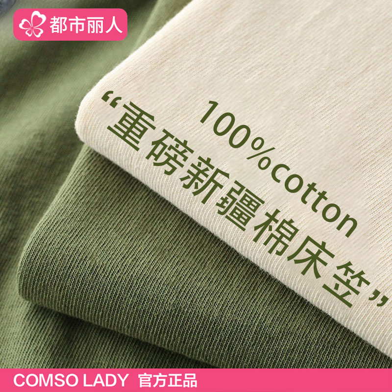 都市丽人纯棉床笠单件全棉床罩床垫保护罩全包防滑加厚床单床套