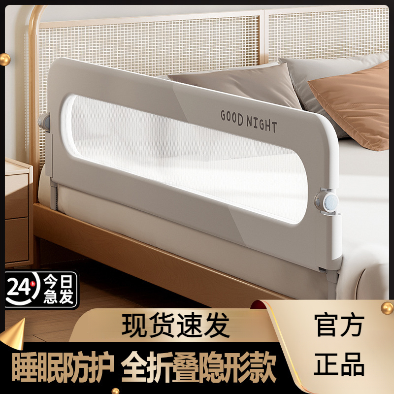 床围栏宝宝防护栏婴儿防掉床边挡板旅行折叠儿童便捷护栏一面单侧