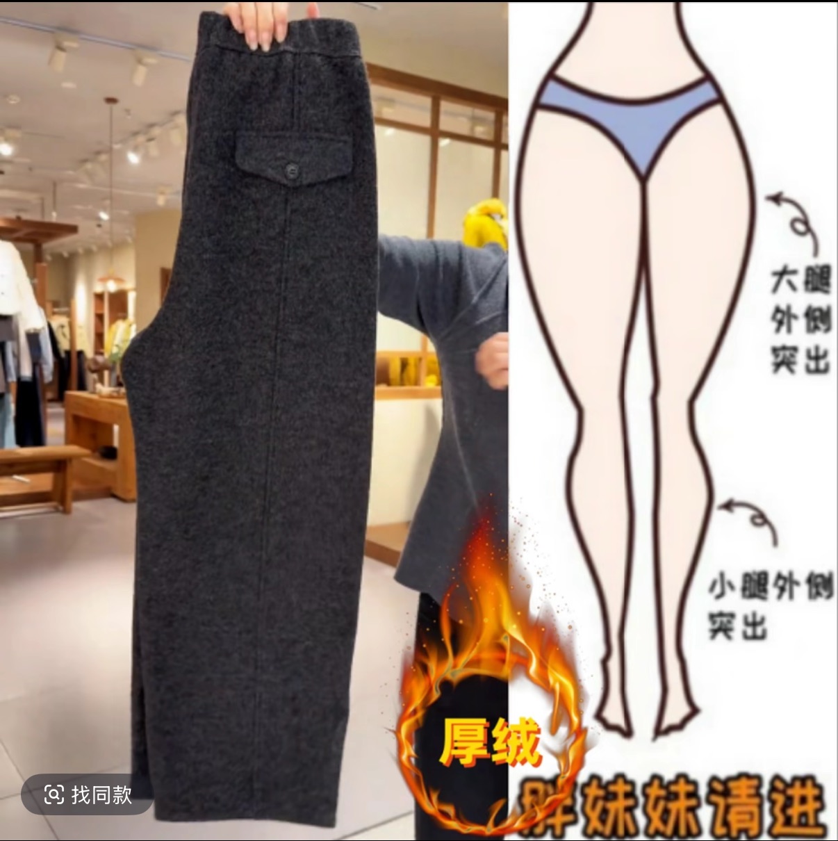 （在仓发货+运费险）603高腰显瘦加绒弯刀阔腿女冬新款大码胖mm长裤