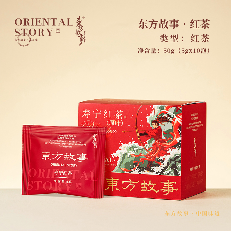 万氏留香下党红东方故事寿宁高香红茶盒装50g