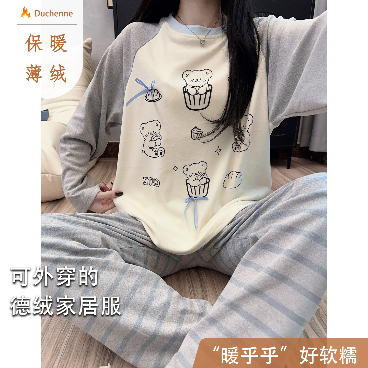 【保暖德绒】休闲风睡衣女秋冬新款可爱小熊蝴蝶结少女家居服套装