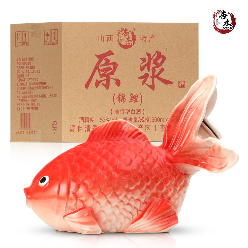 杏杰好运锦鲤酒53度清香型白酒500mlx1瓶整箱装53%Vol