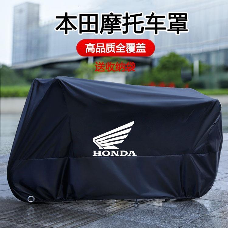 新大洲本田 NS150GX专用摩托车防晒防雨雪车衣车罩加厚防尘罩全包