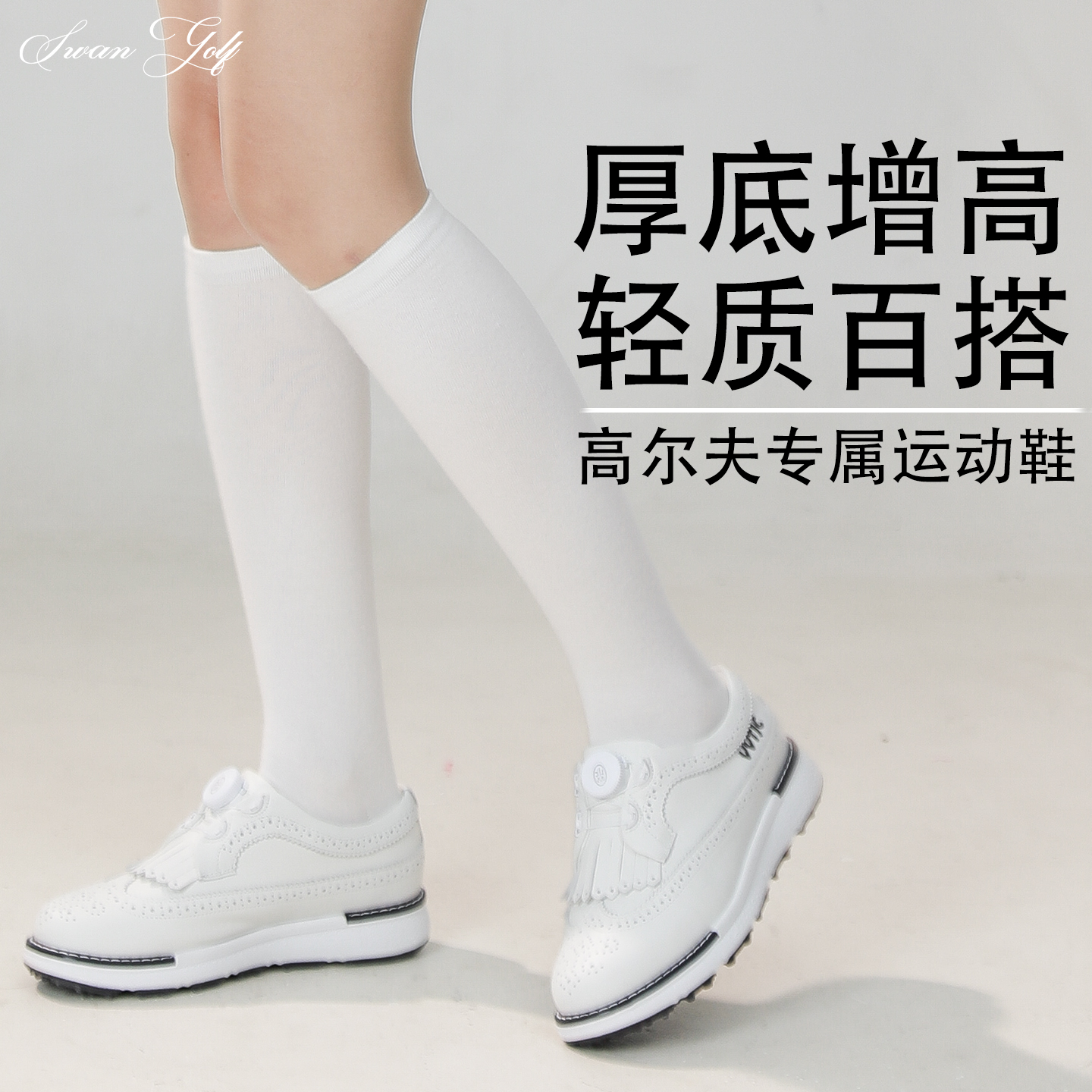 2025新款高尔夫流苏球鞋女舒适耐磨防滑外旋转式golf运动休闲女鞋