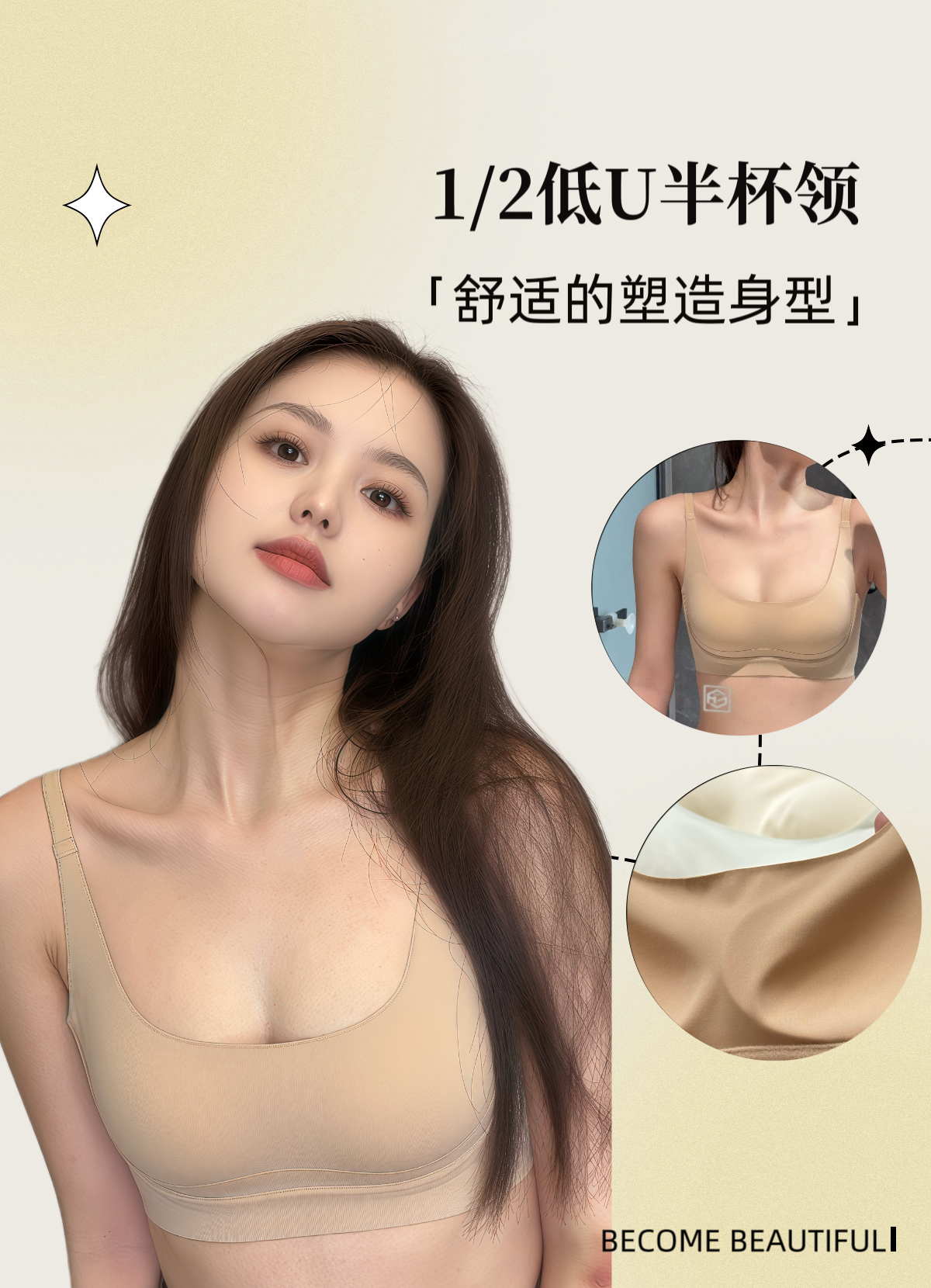 半杯低胸无痕内衣女二分之一罩杯一片式薄款软支撑无钢圈文胸航母