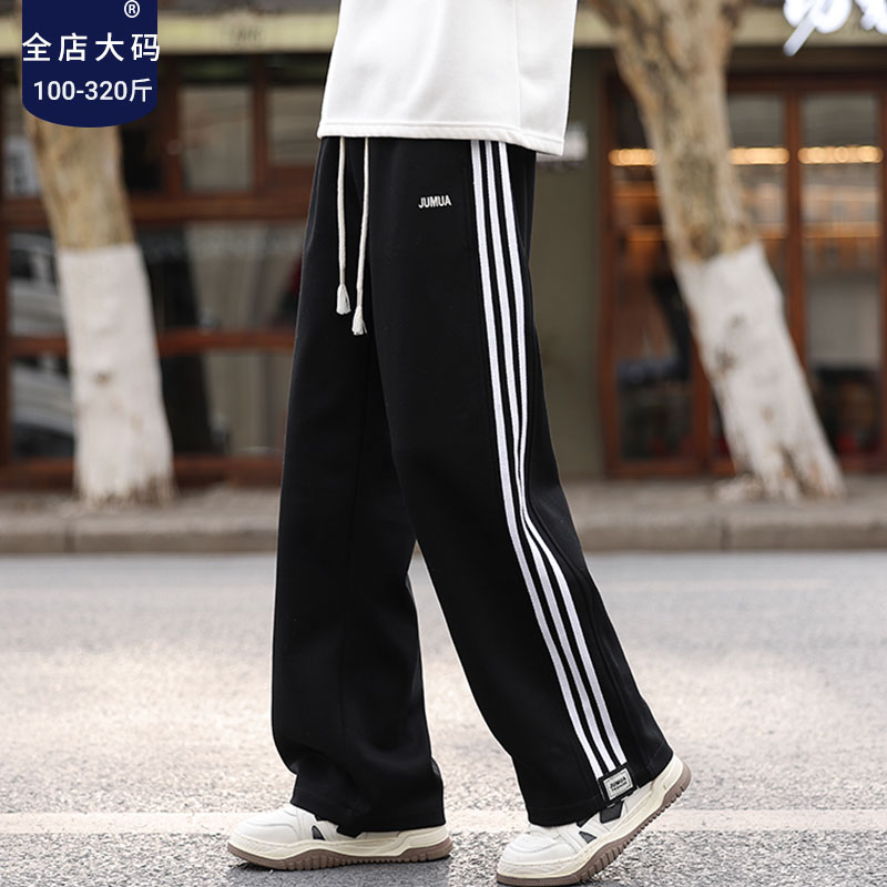 秋冬季条纹潮流加绒加厚休闲裤子男加肥加大码直筒宽松运动裤长裤