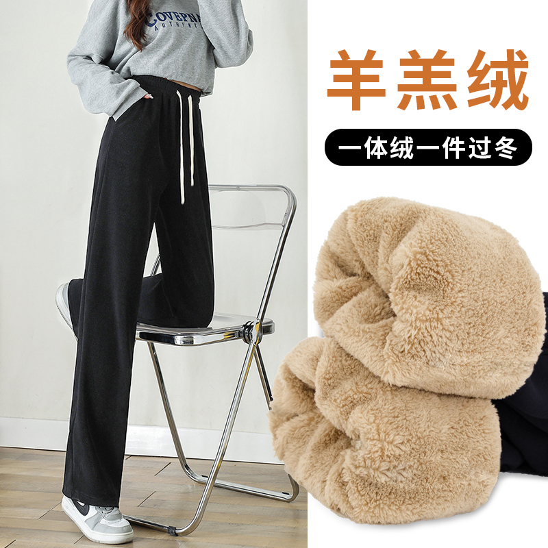 窄版阔腿裤女冬季2025加绒加厚雪尼尔特厚羊羔绒东北棉裤直筒裤子