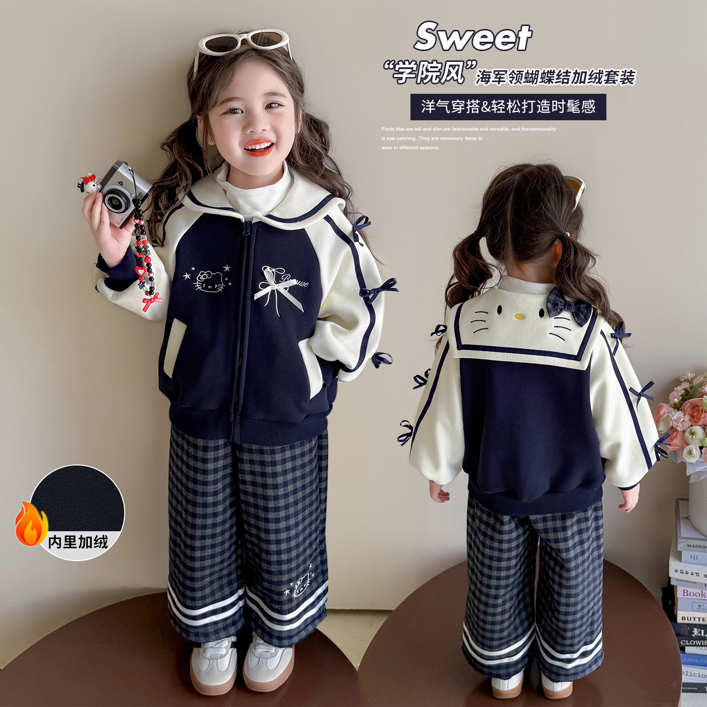 女童海军领加绒套装秋冬款小女孩时髦女宝宝洋气一体绒两件套儿童