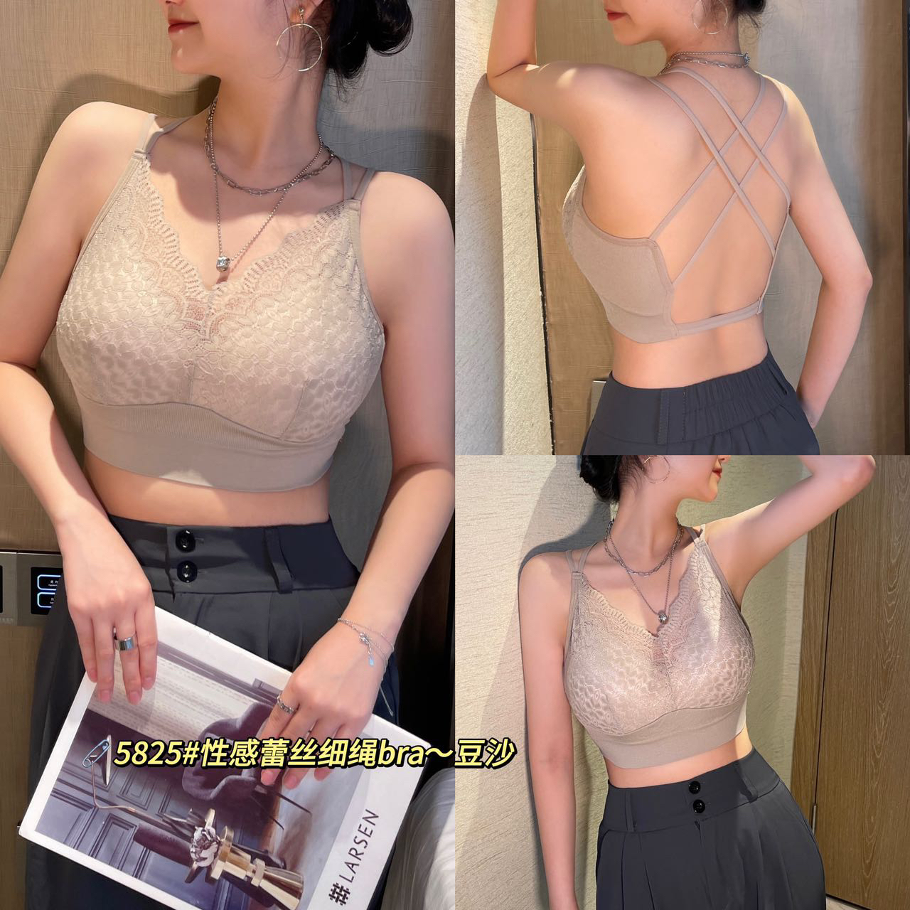 美背蕾丝性感细绳乳胶固定杯调整型文胸吊带背心