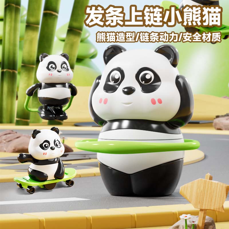 曼恩启铭上链发条熊猫运动会婴幼儿玩具熊猫造型儿童早教益智玩具