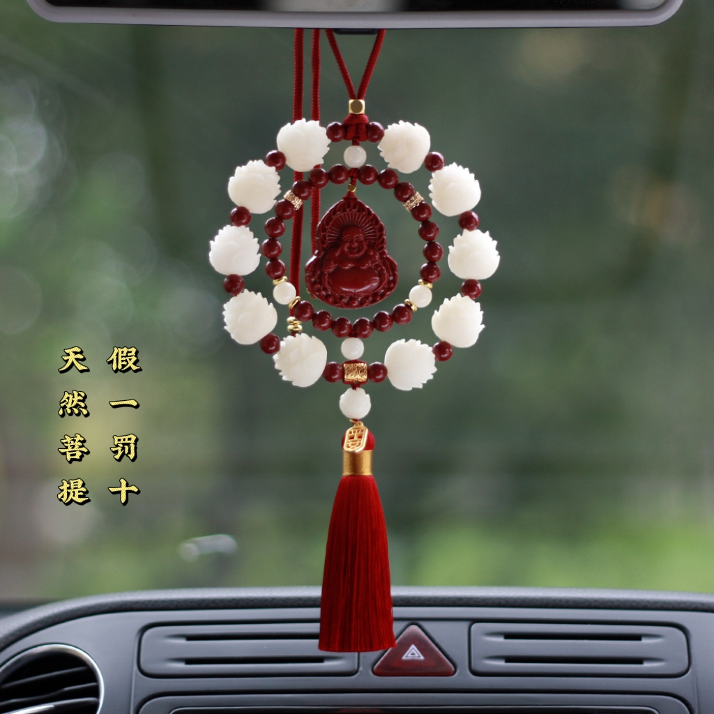 新款车挂件车载挂件车内装饰品后视镜吊饰男女通用车载汽车挂件